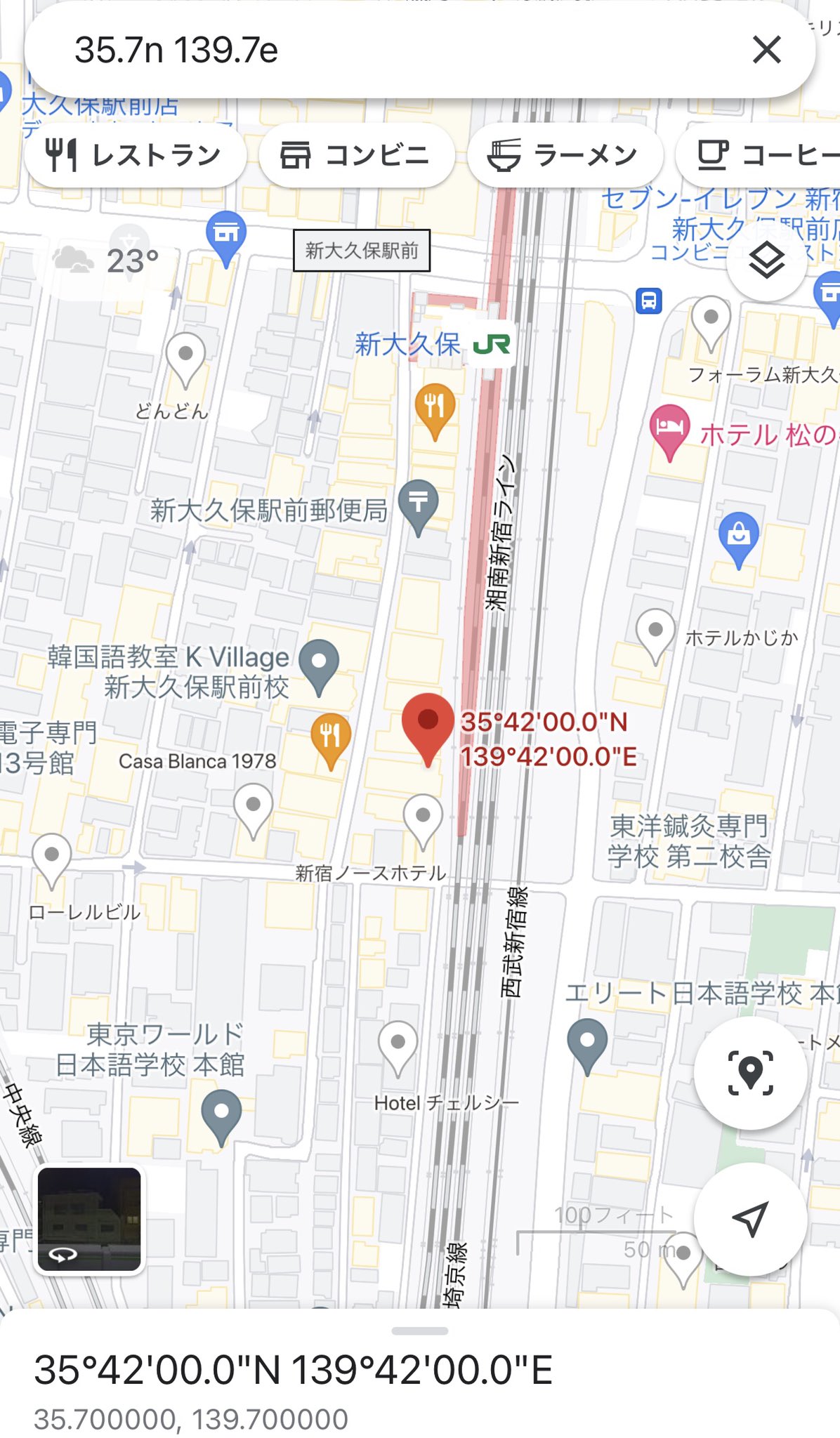 Lalala 地震 東京23区 新大久保駅 強震モニタ 強震モニタの位置みたら 震源地は新大久保駅付近 再送です T Co L08jlh99vf Twitter