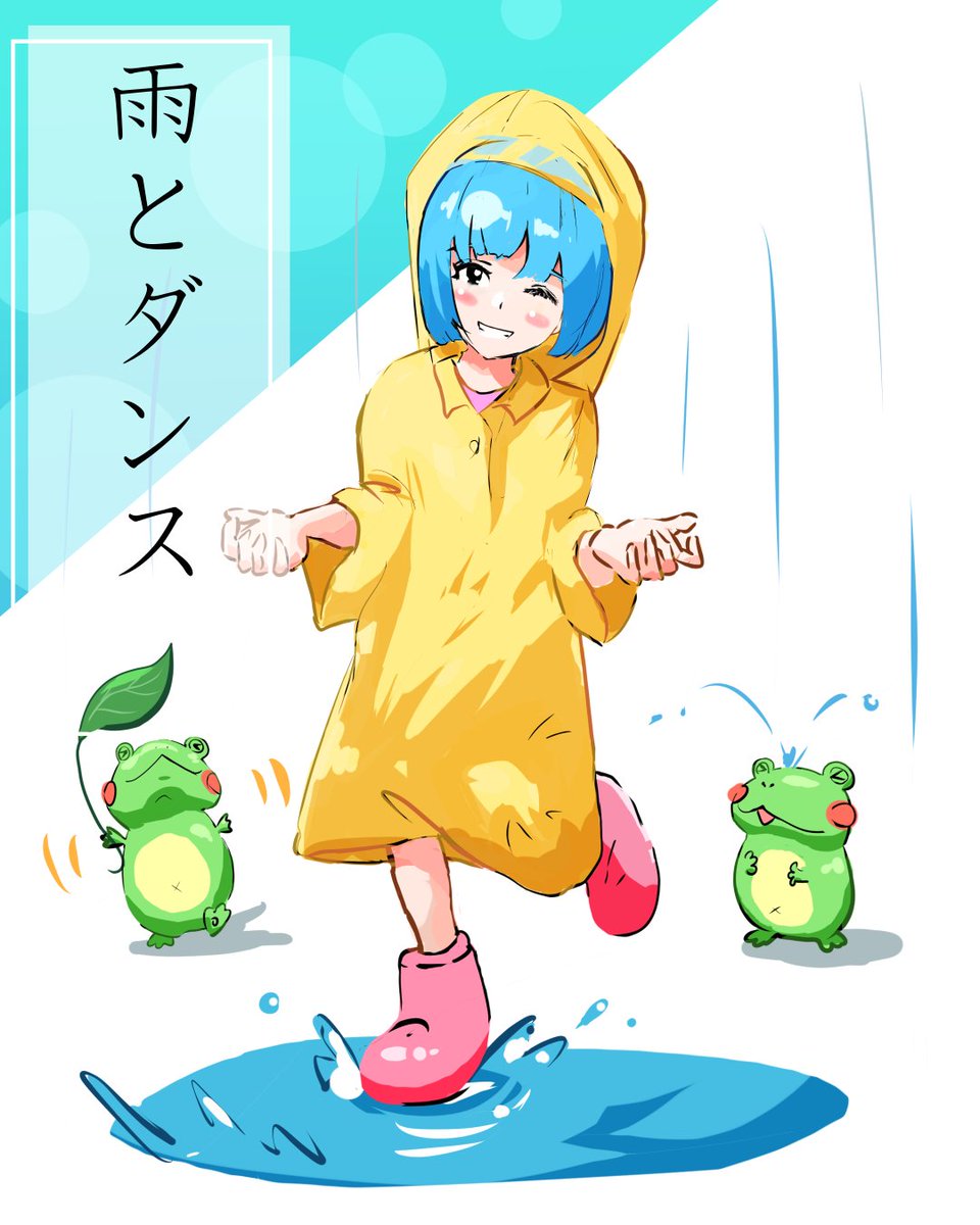 選択した画像 レインコート イラスト かっこいい 選択した画像 レインコート イラスト かっこいい