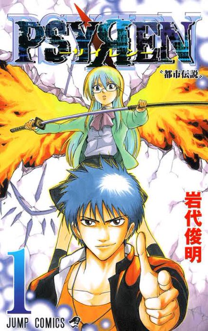 ミスフル 今アニメ化したら 令和のボーボボ とか 見る抗うつ剤 とか言われそう