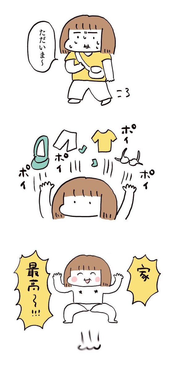 ハッシュタグのtwitterイラスト検索結果 ハッシュタグのtwitterイラスト検索結果