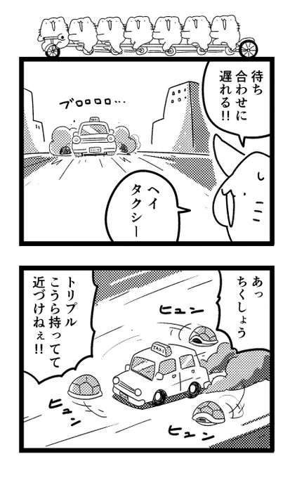 今日はコロコロの発売日らしいです。からめるの漫画もあるので読んでみてください! 