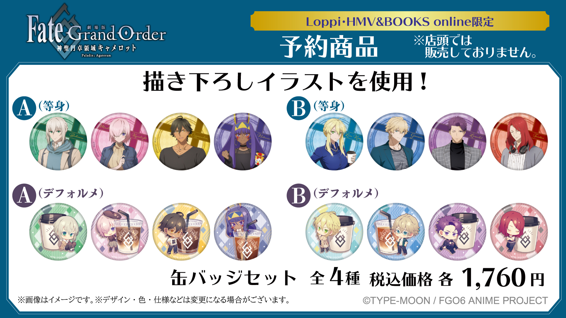 HMV&BOOKS(HMV)公式 on X: HMV&BOOKS(HMV)公式 on X: