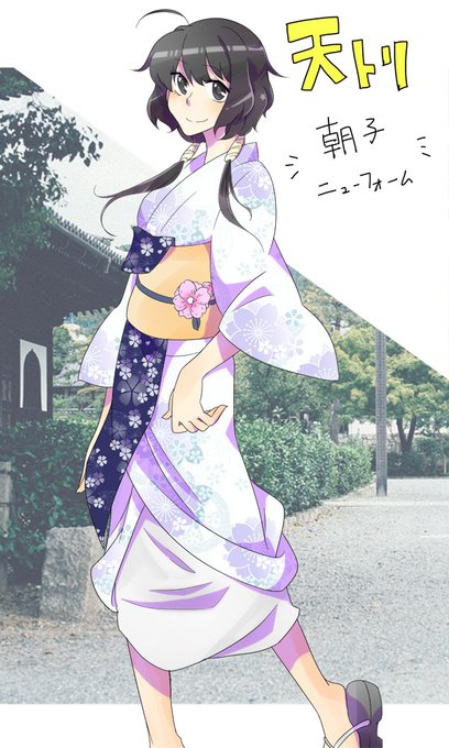 かわいい女のtwitterイラスト検索結果 かわいい女のtwitterイラスト検索結果