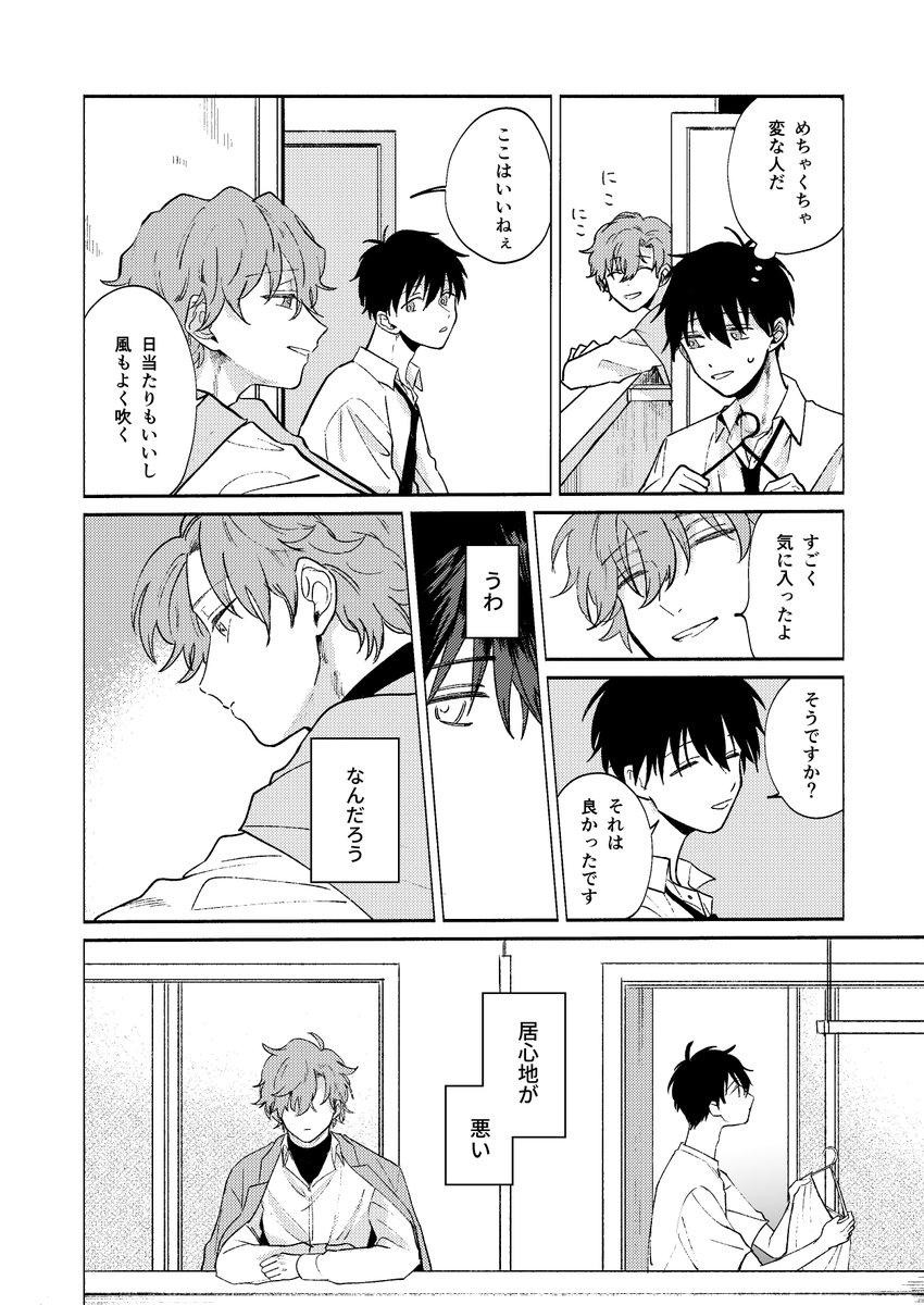 ③ 