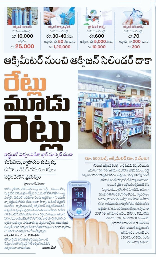KeerthiharshaM's tweet photo. #KTRStopFakingStartWorking https://t.co/PZqTsy4CPR