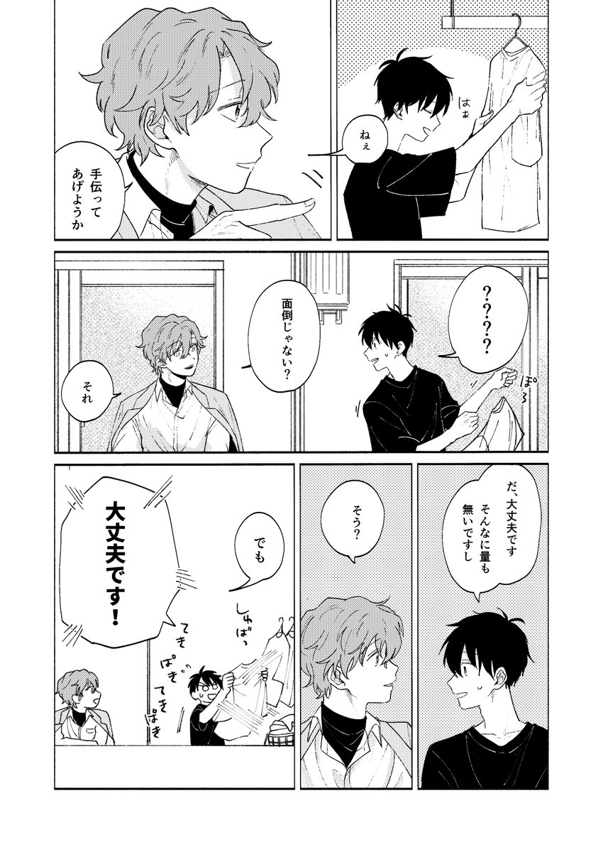 ④ 