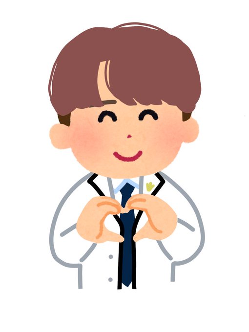 いらすとや風のtwitterイラスト検索結果 いらすとや風のtwitterイラスト検索結果