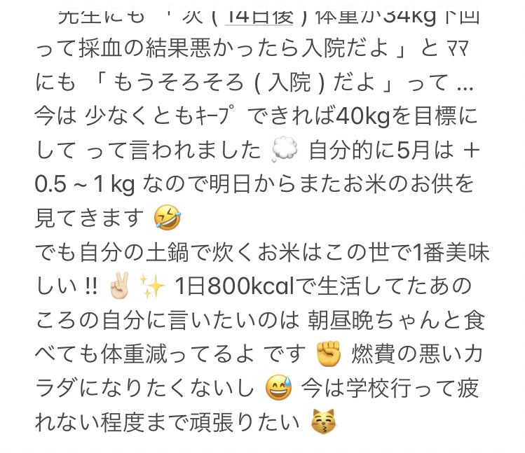 ___Umbrella__'s tweet photo. あ、ちなみに今好きなのは 半熟ゆで卵の黄身に鰹節と醤油をかけて食べることです https://t.co/RJwNI2y647