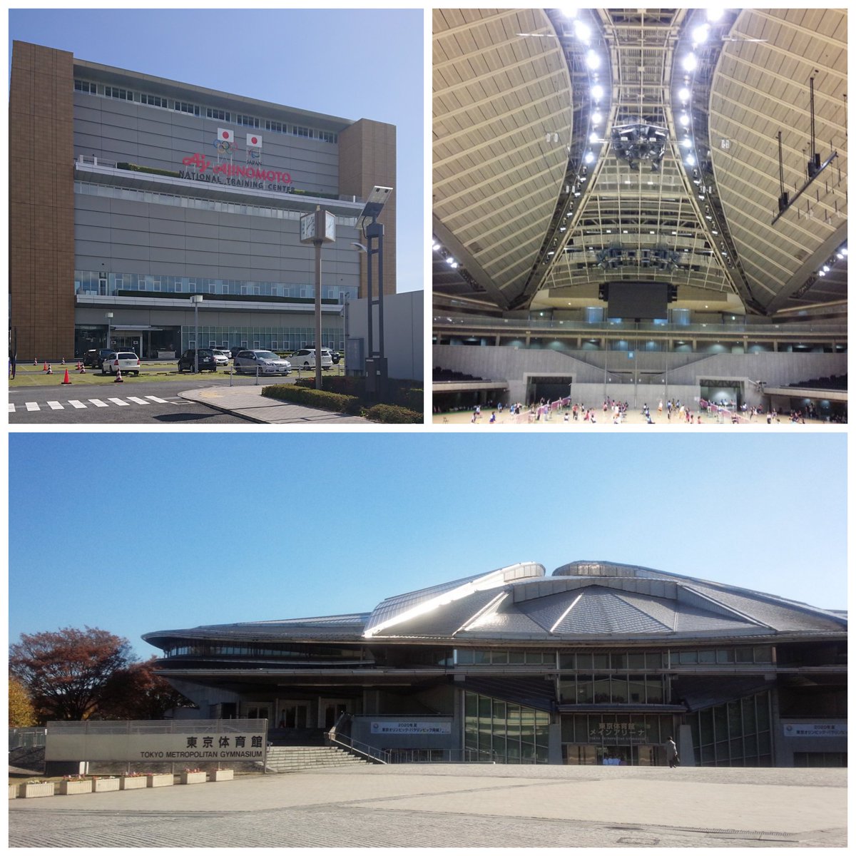 ハイキュー聖地