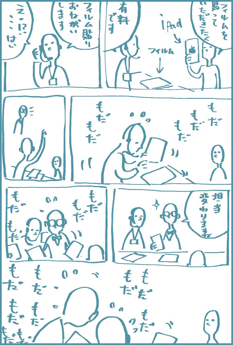 とっても描きやすいです! 