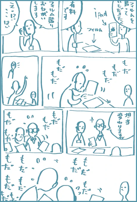 とっても描きやすいです! 