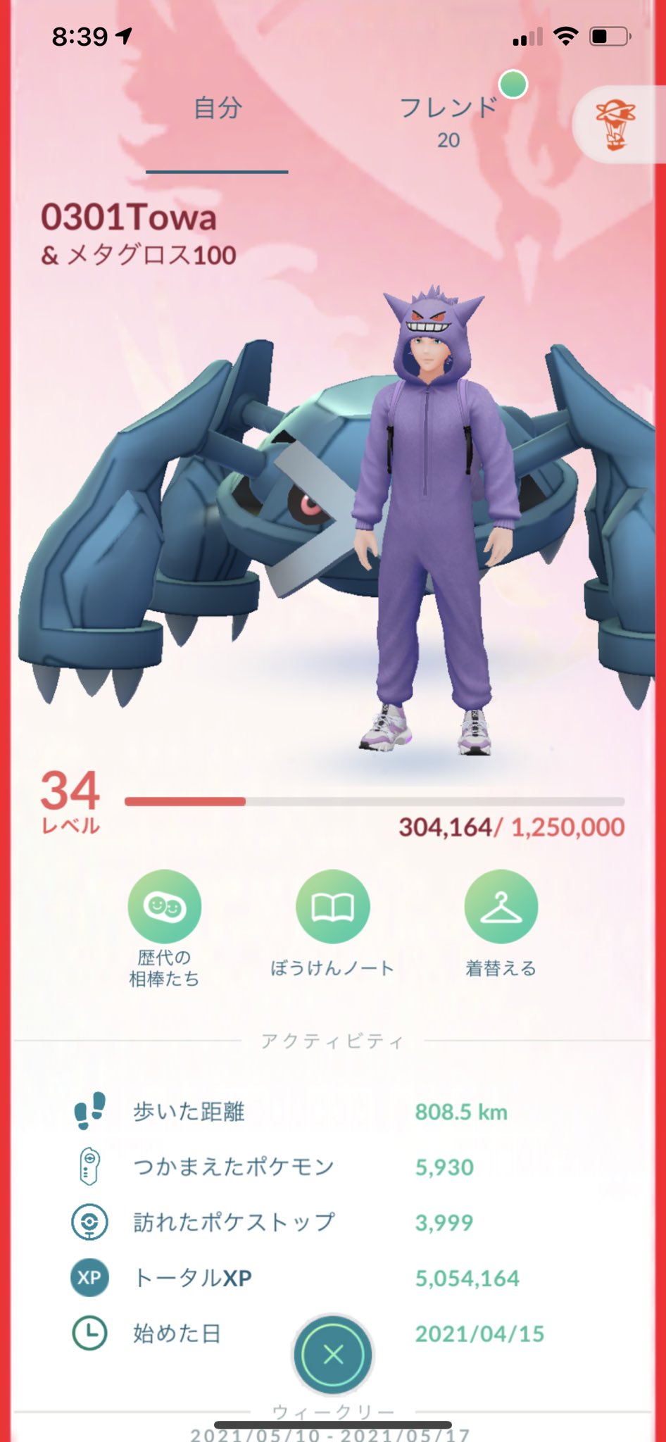 Towa ポケモンgo垢 Pokemon0301towa Twitter