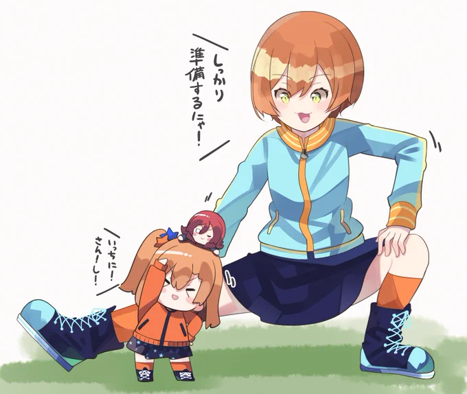 いっしょにはしるよほのかちゃん♡ 