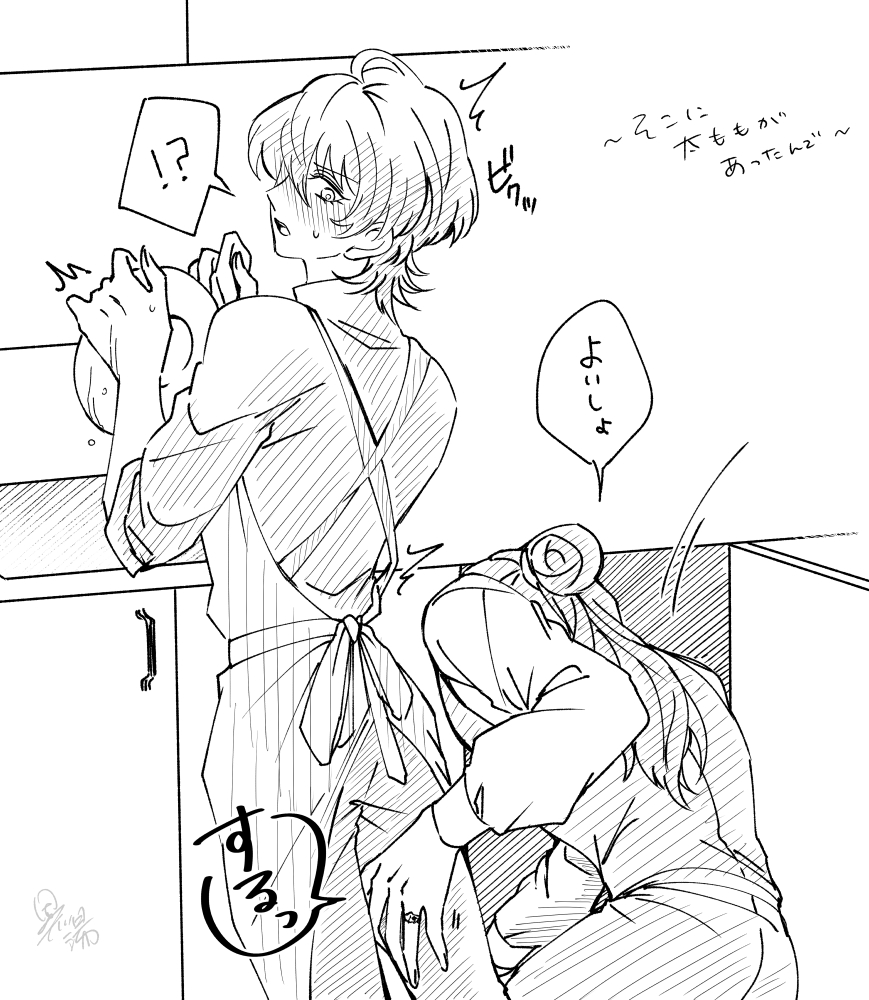 kuroyu66's tweet photo. 皿が割れたらどうする！ https://t.co/bFACXk7xej