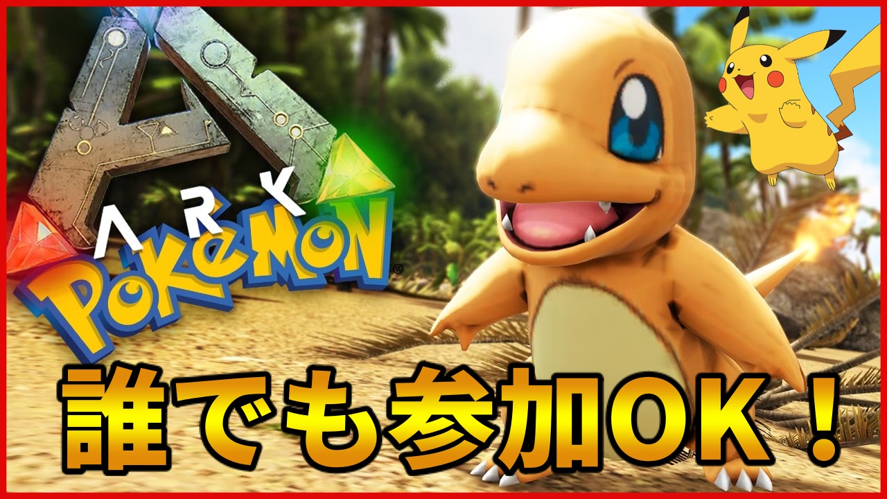 King 生放送予約 21 5 15 30開始 Ark実況 Arkの世界でポケモン 誰でも参加ok T Co Y2cuiffcn0 Youtubeより 新マップ来るまでの暇つぶしｗ T Co Oxynjjtwao Twitter
