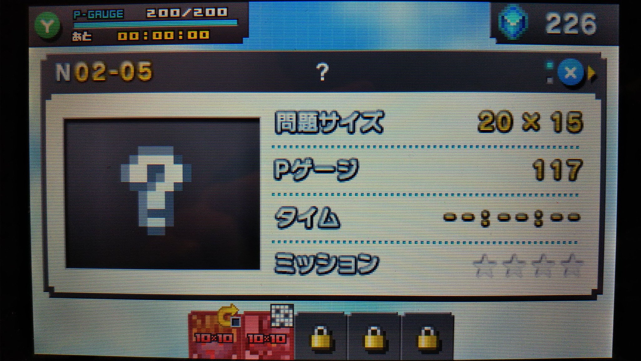 少年ビート 今からこのパズル解いていきます 3ds ポケモンピクロス T Co Sqkw5cxtxc Twitter