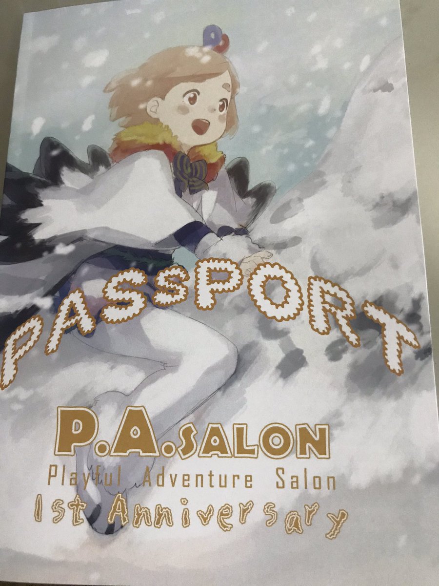 森島 範子 配布きたーーー 皆様お疲れ様でした Pasalon