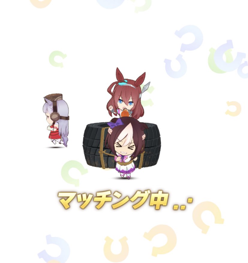 恭 きょう マッチング画面可愛い レース頑張れウチのウマ娘たち T Co C1wfrixhcz Twitter