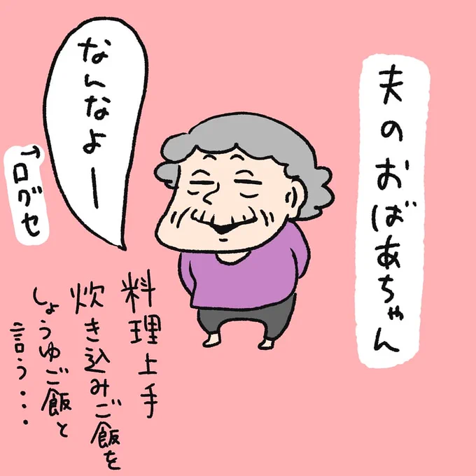 息子たちは「ばんちゃん」と呼んでます👶👶 