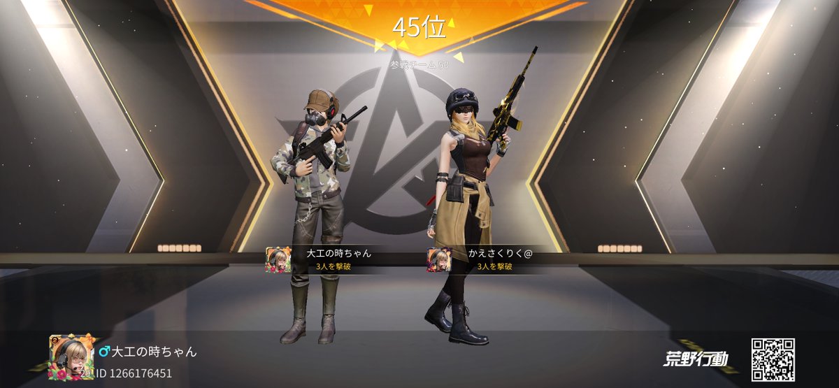 toki98's tweet photo. https://t.co/JXlDcLaT50