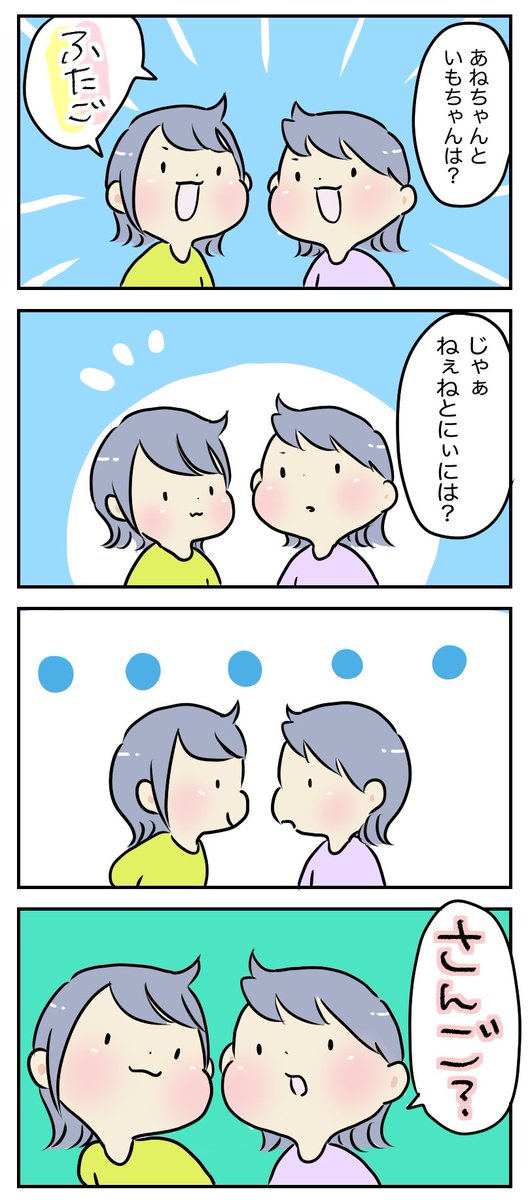 双語

#育児漫画

https://t.co/sbCfVKULtB 