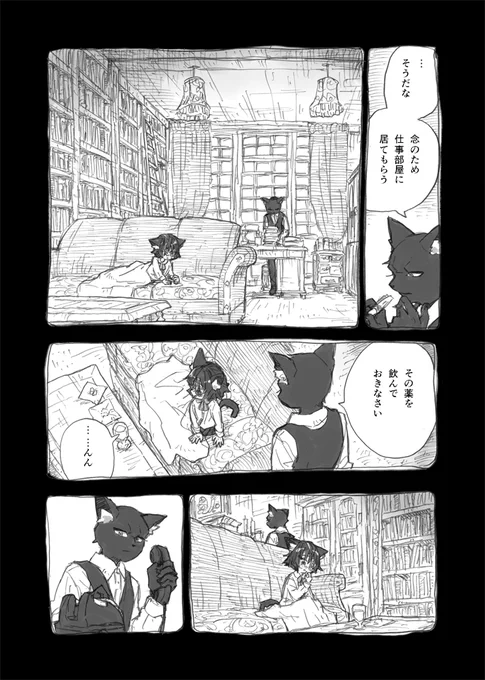 (2/4) 