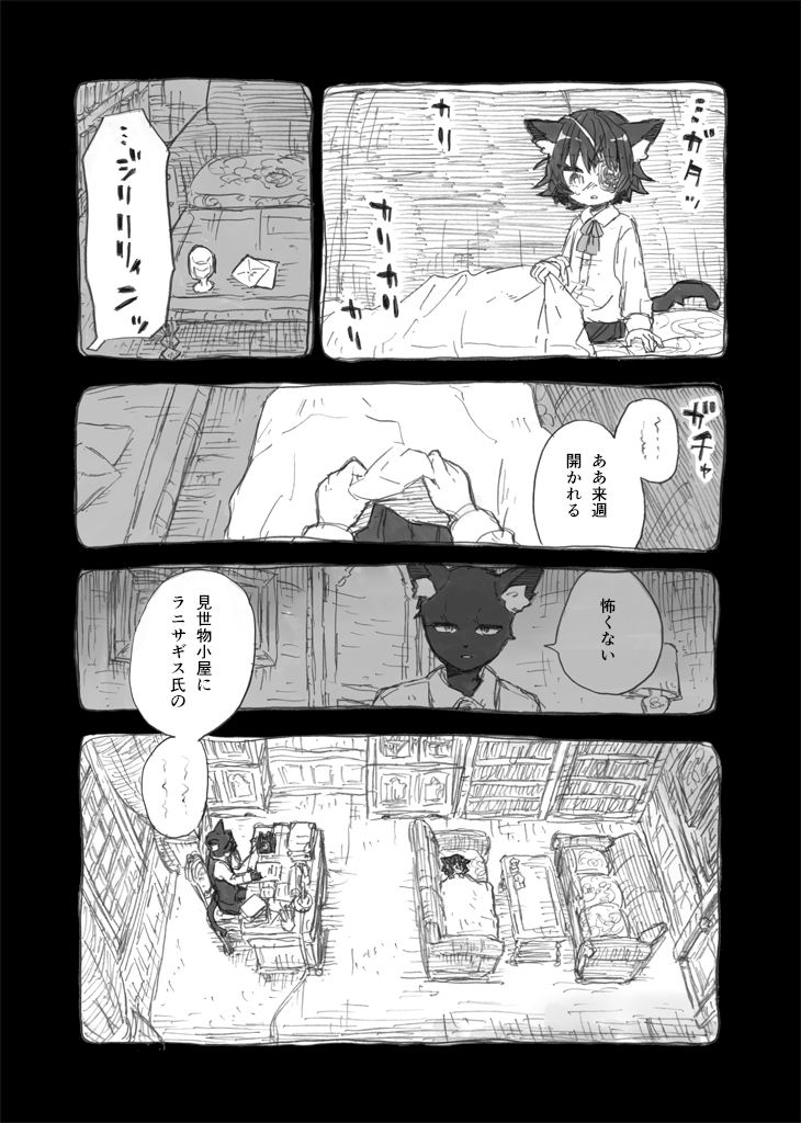 (2/4) 