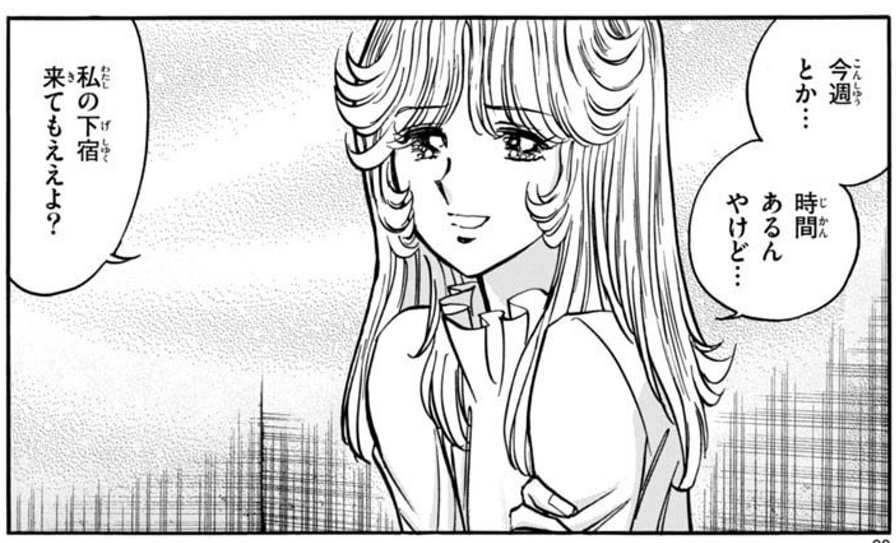 やっぱトンコさん正ヒロインだな Koware Milk Chanの漫画