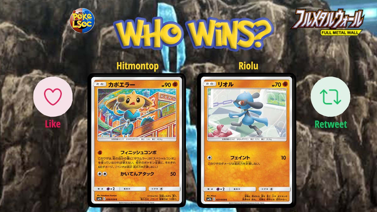 PokeLSOC's tweet image. Card Battle Time!

Which card wins? you decide!

Like for one and retweet for the other, lets see which card reigns supreme from the Japanese Full Metal Wall Set (SM9B)

Link in bio to purchase this set from our online shop.
