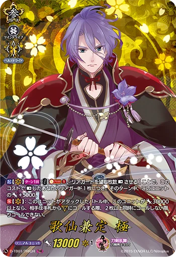 カードファイト!! ヴァンガード公式 on X: 