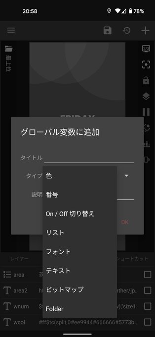 Klwpのtwitterイラスト検索結果