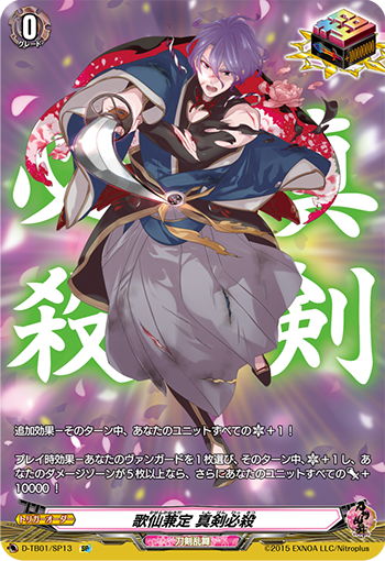 カードファイト!! ヴァンガード公式 on X: カードファイト!! ヴァンガード公式 on X: