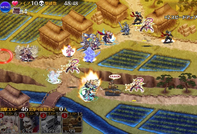 「5人以下……ヨシ!」 