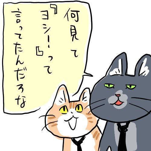 「5人以下……ヨシ!」 