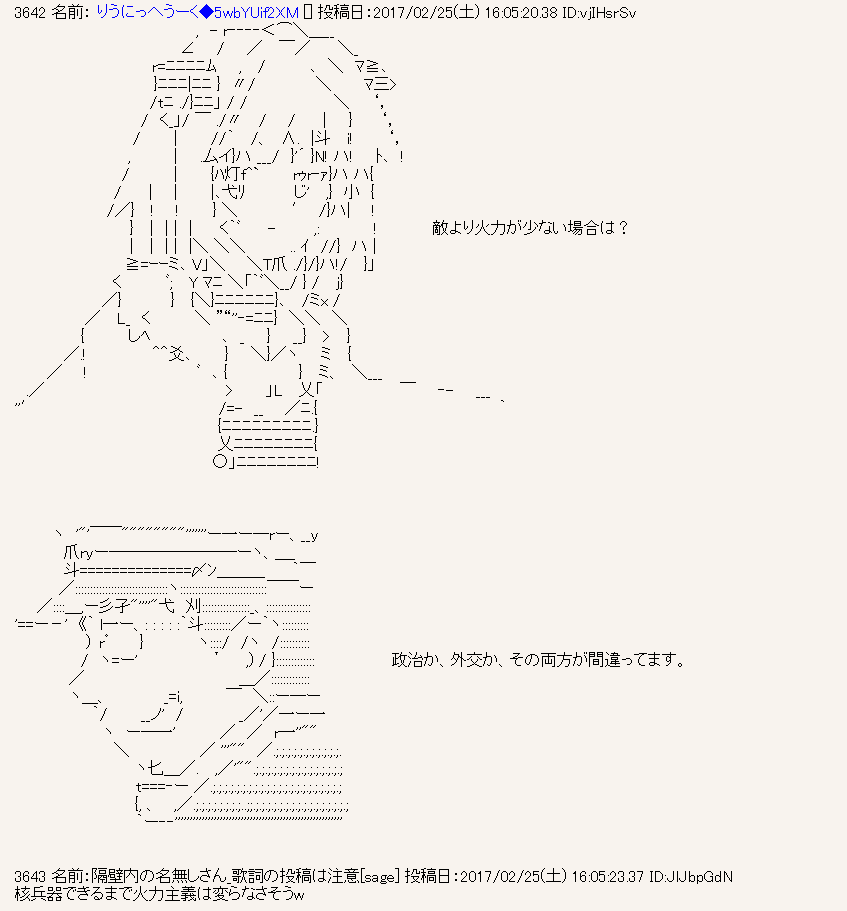 アプロ On Twitter 実は この 補充 という点でクシャーンの各種妖獣兵はものすごく優秀で 実際ガニシュカ大帝も侵攻作戦では軍主力の露払いとして使い潰しています ダイバ将軍まじ規格外の魔術師 Https T Co Onkgot9jvl Twitter