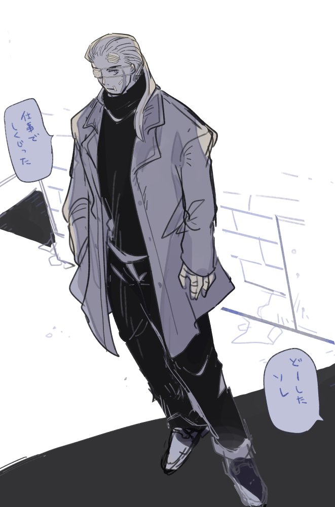 バイロン(ちょっと昔) #jslashH 