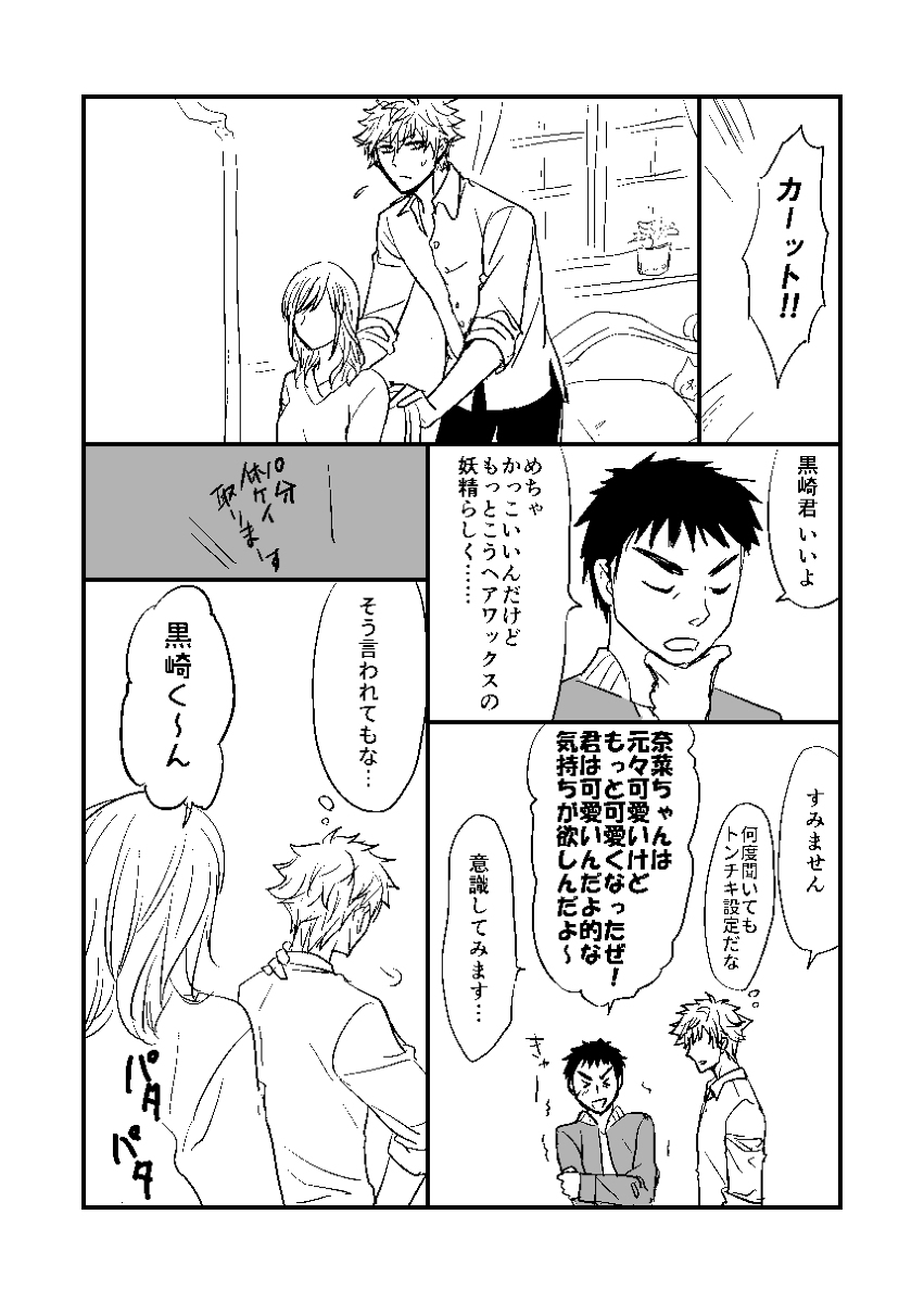 [R-18] 蘭カミュいろいろ #蘭カミュ https://t.co/a3wSBwTLys 