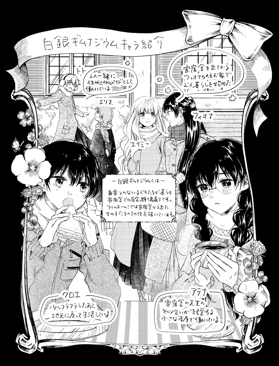 アイムホーム 最新情報まとめ みんなの評価 レビューが見れる ナウティスモーション