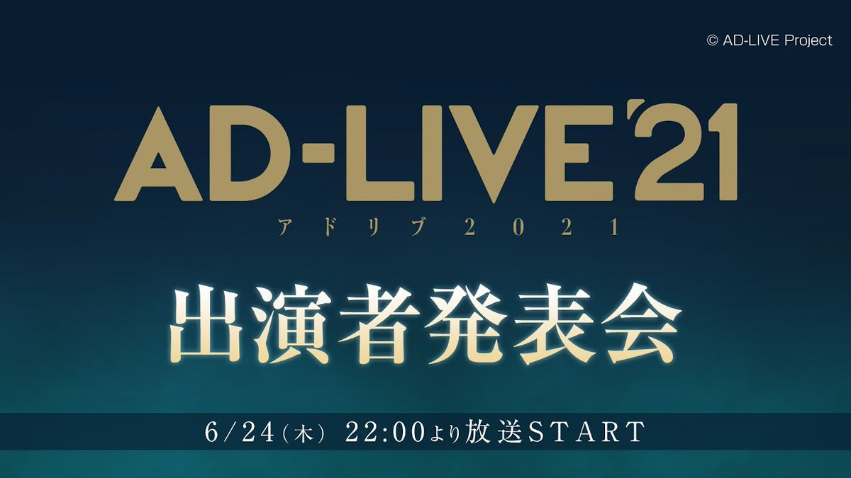 Ad Live Project Ad Live Project Twitter