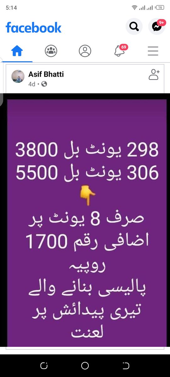 AamerNs's tweet photo. https://t.co/pMSITNpjnS
