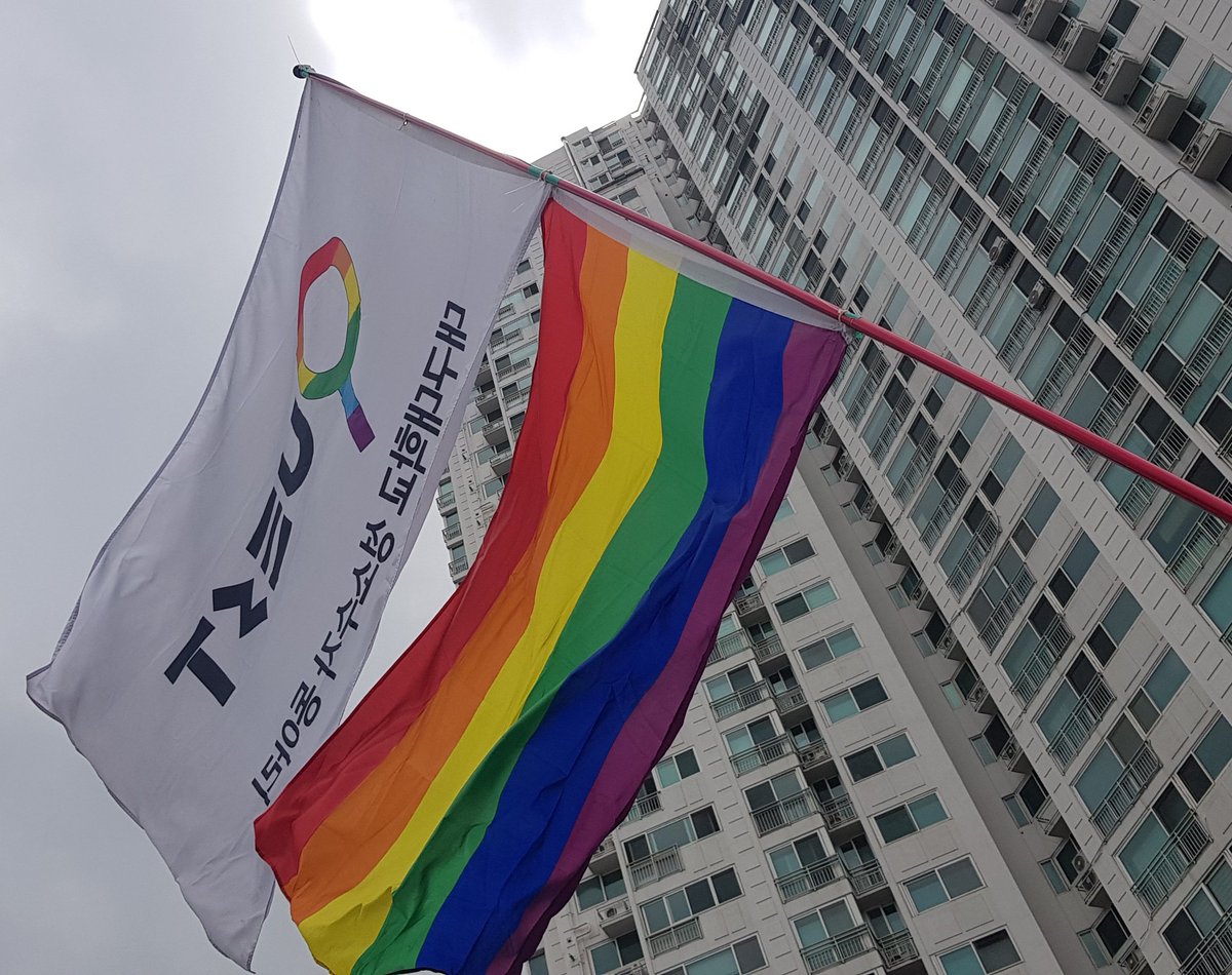 안녕하세요. 대구대학교 성소수자 인권동아리 퀘스트는 2017년 동아리 개설 이후 각지의 퀴어문화축제에 부스 또는 행진에 함께 참여하고, 대구 지역의 행사들에 연대를 이어왔습니다. 

퀘스트는 더 이상 동아리를 지속하기 어렵다는 결정을 내렸습니다.