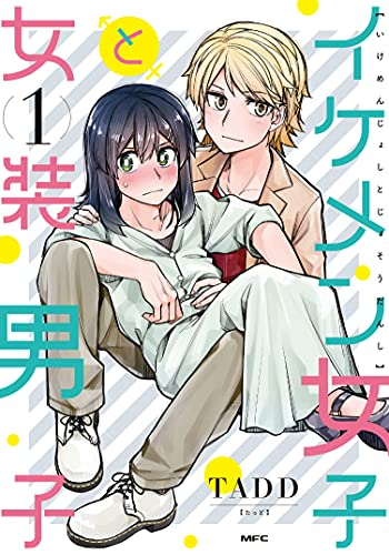 かっこいい女子のtwitterイラスト検索結果 かっこいい女子のtwitterイラスト検索結果