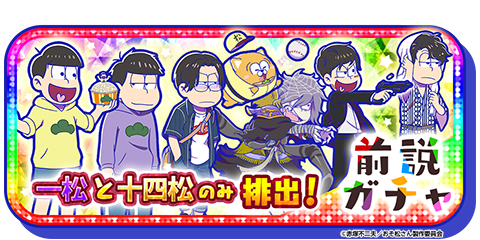 前説劇場のtwitterイラスト検索結果 前説劇場のtwitterイラスト検索結果