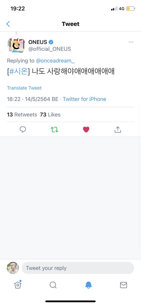 Once a dream tweet media
