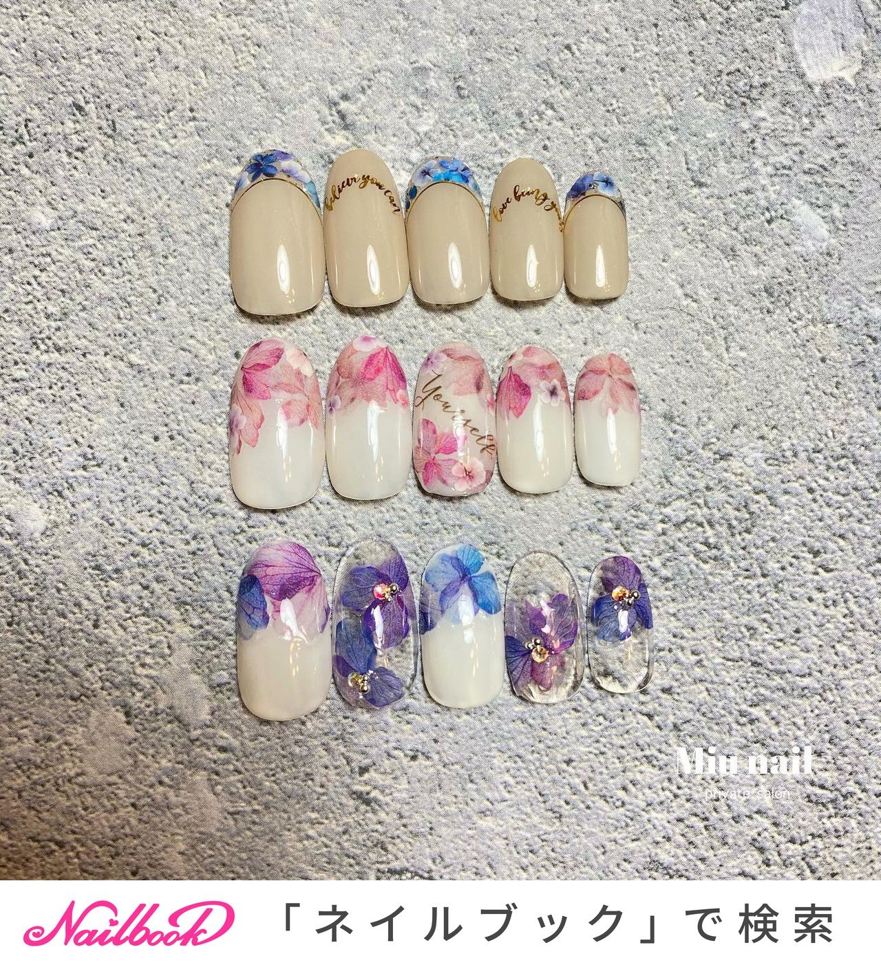 Twitter এ ネイルブック 可愛過ぎる梅雨のフラワーネイル𓐍𓏸 T Co Jubbjbohr7 梅雨 夏ネイルは ネイルブック で検索 T Co 4yg4ab49m0 ネイルブック公式instagram T Co V3pxcaguwc 梅雨ネイル21