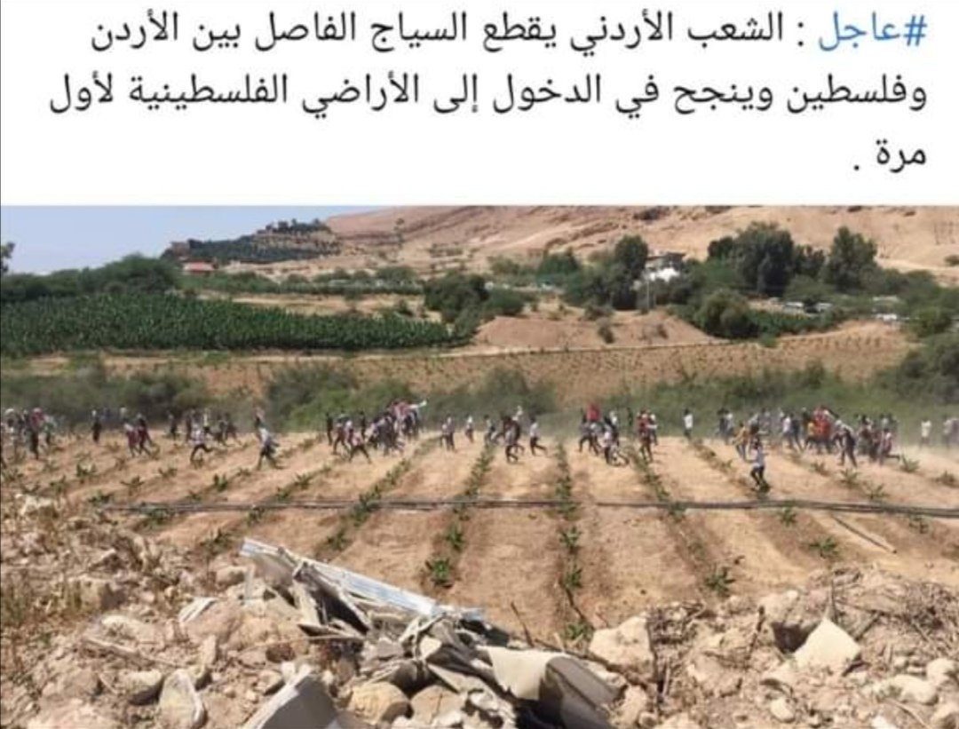 Ranaalawneh4's tweet photo. The Jordanians, the first regiment, became Palestine😭💙
 May God bless you and protect you
#GazaUnderAttack 
#يلا_علي_الحدود https://t.co/nmYjfxa4Kb