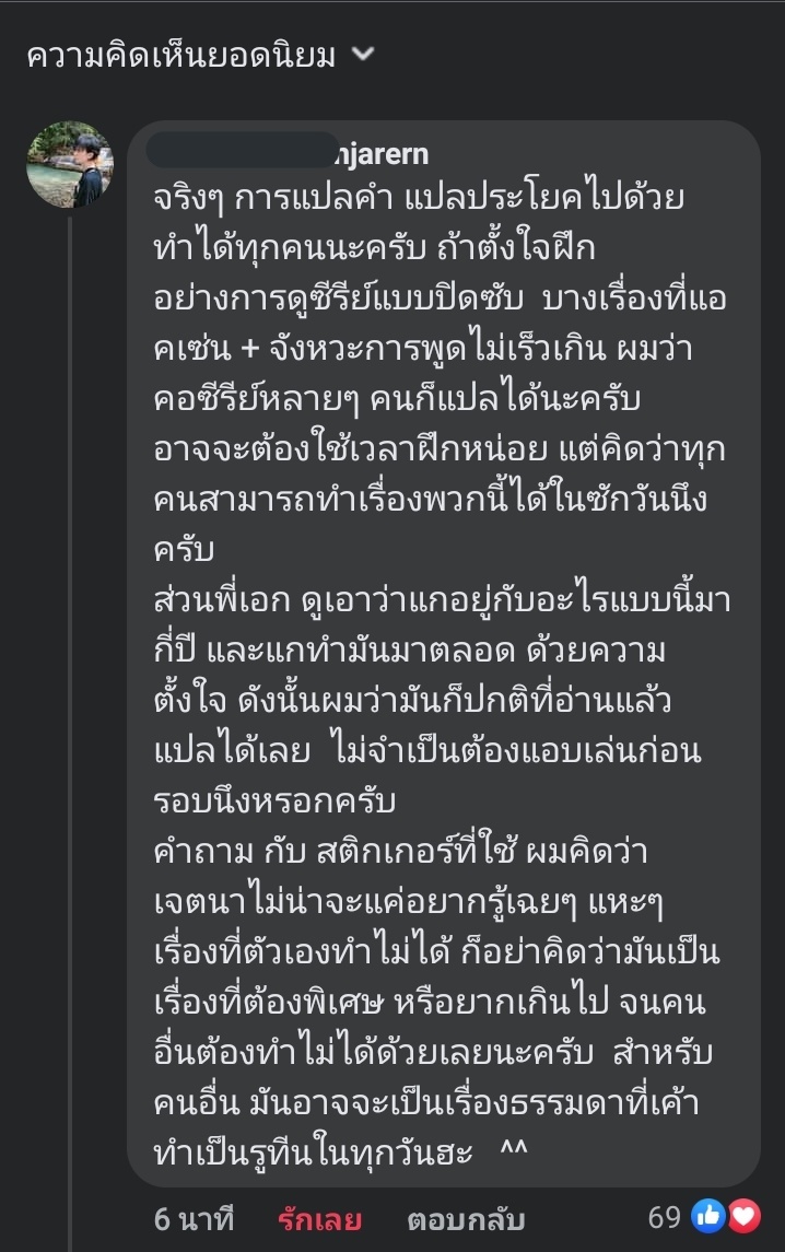 bumblebeeebae's tweet photo. ชอบเวลาพี่กายฉอด555555555 ก็จริงอย่างที่พี่แกว่า สกิลพี่เอกตอนนี้คือมาไกลกว่าแต่ก่อนเยอะมาก จากปสก.+ฝึกฝน แล้วแกเป็นใครมาดูถูกความพยายามคนอื่น สิ่งที่ตัวเองทำไม่ได้ทำไมต้องคิดว่าคนอื่นจะทำไม่ได้ด้วย เหมือนมาปั่นให้คนด่าพี่เอก พี่กายเอาอีกๆๆๆ https://t.co/S1pLpjuqjU