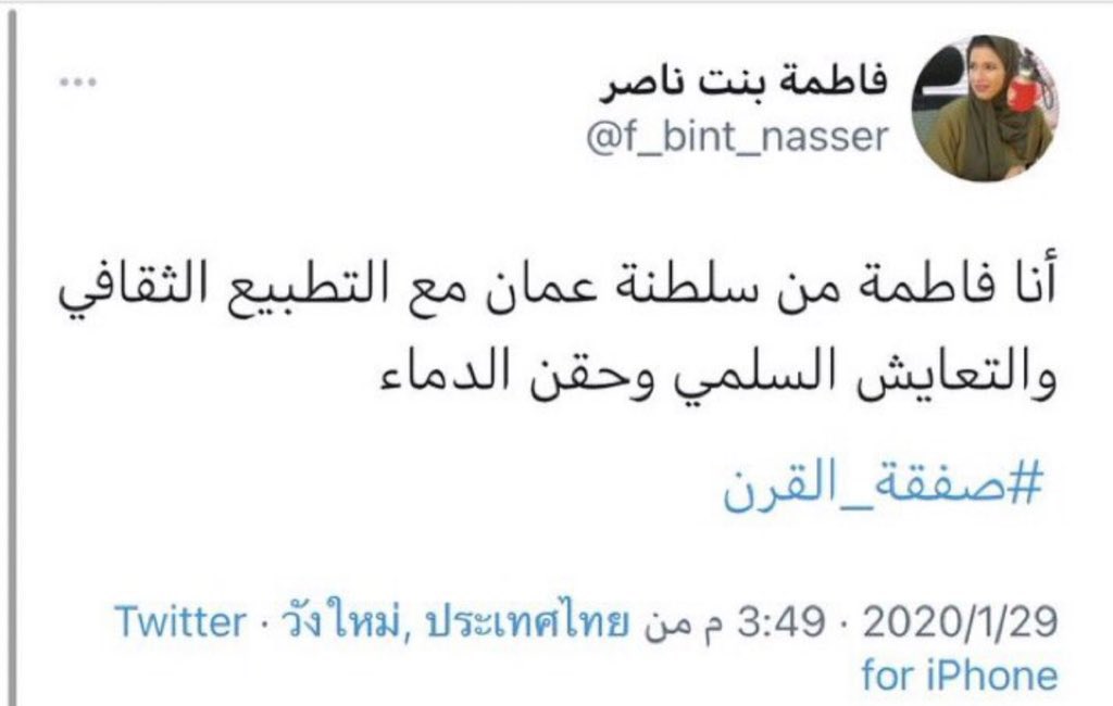 a_saidi1973's tweet photo. الحمد لله الذي فضح هكذا شرذمة مطبعة تحمل افكارا منحرفة وتريد تمريرها على العامة وصدق الشاعر حينما قال:
جَزَى اللهُ الشَّدَائِدَ كُلَّ خَيْرٍ
وَإنْ كانت تُغصّصُنِي بِرِيقِي
وَمَا شُكْرِي لهَا حمْداً وَلَكِن
عرفتُ بها عدوّي من صديقي

#حملة_التبليك_فاطمة_ناصر
#حمله_تبليك_وجيز https://t.co/oUBuc5y1UR