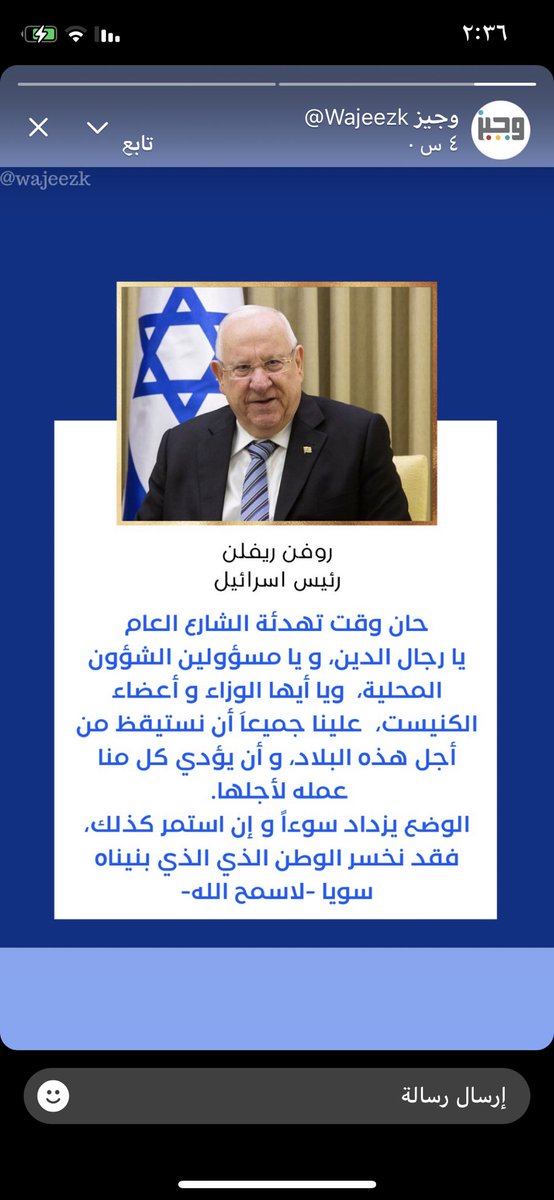 a_saidi1973's tweet photo. الحمد لله الذي فضح هكذا شرذمة مطبعة تحمل افكارا منحرفة وتريد تمريرها على العامة وصدق الشاعر حينما قال:
جَزَى اللهُ الشَّدَائِدَ كُلَّ خَيْرٍ
وَإنْ كانت تُغصّصُنِي بِرِيقِي
وَمَا شُكْرِي لهَا حمْداً وَلَكِن
عرفتُ بها عدوّي من صديقي

#حملة_التبليك_فاطمة_ناصر
#حمله_تبليك_وجيز https://t.co/oUBuc5y1UR