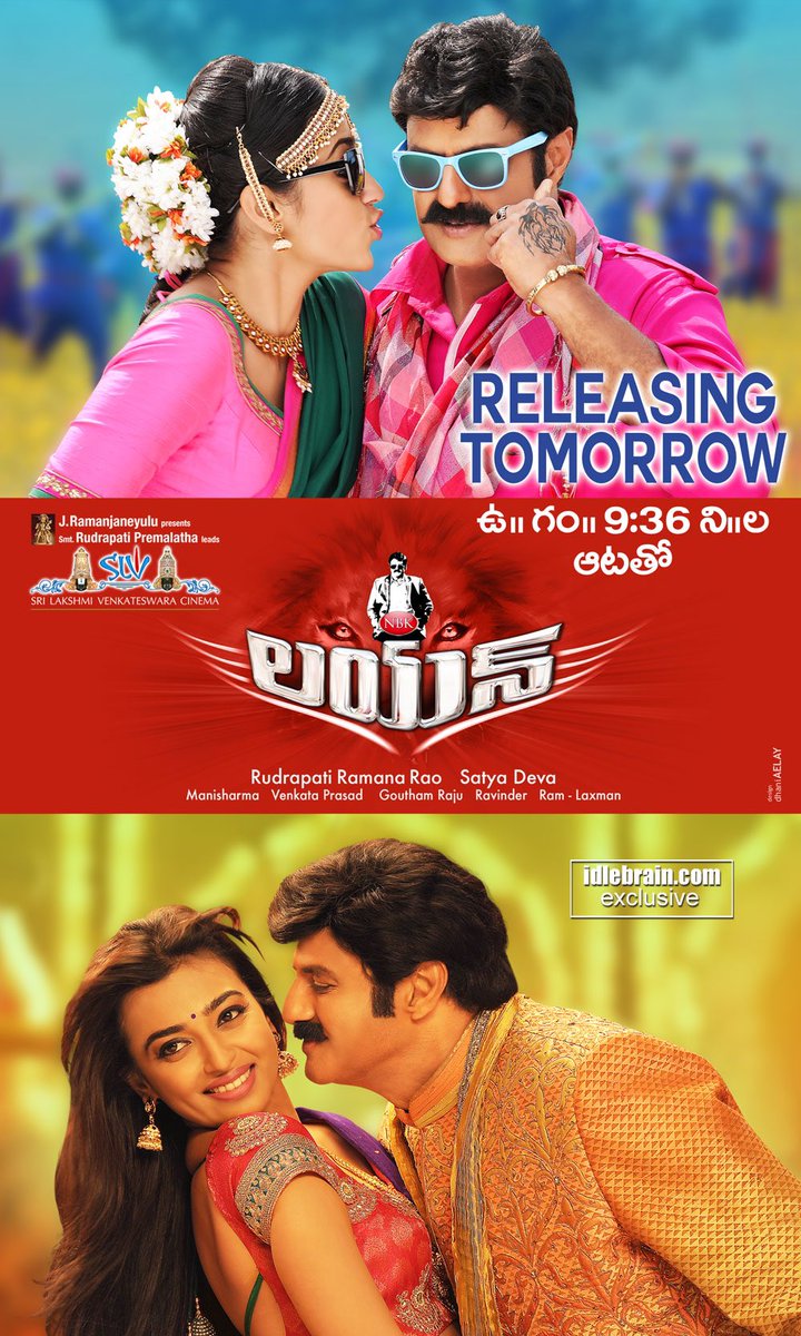 onlymoviesnews's tweet photo. 6 Years For Natasimham Nandamuri Balakrishna garu’s #Lion !!

Melody Theater, 29 Days RUN replaced with #JyothiLakshmi !!

#6YearsForLion (14-05-2015)

@trishtrashers @radhika_apte #Satyadev #ManiSharma #RudrapatiRamanaRao @JSKapoor1234 @prakashraaj https://t.co/OQE1VEAEMm